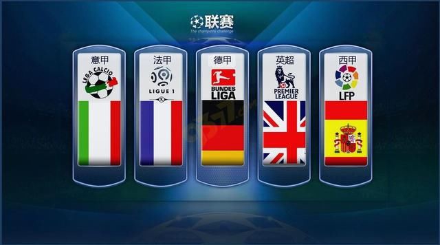 日本男篮的
