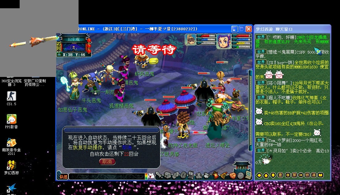 每当队员们 每当队员们