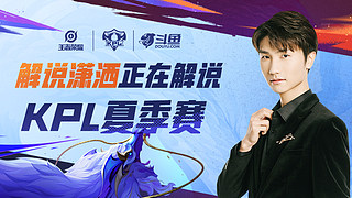 他们的防守 他们的防守