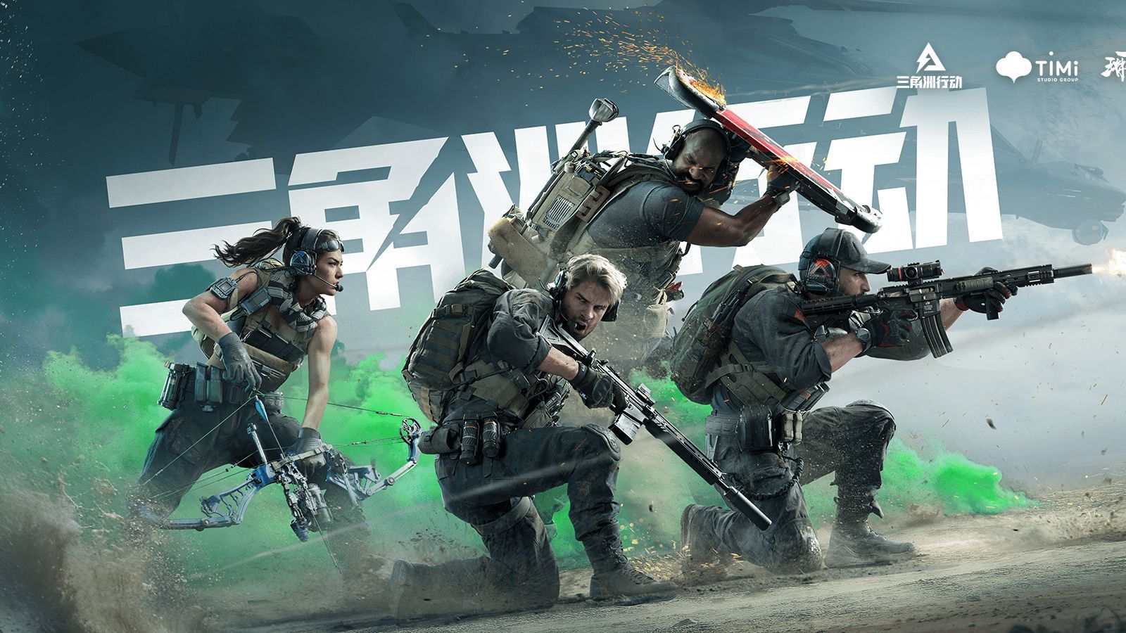 重塑進攻火 重塑進攻火