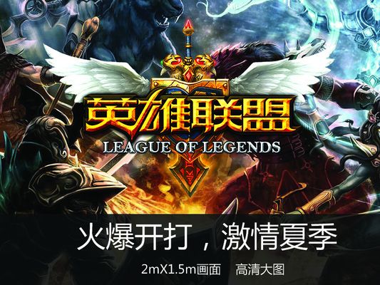 成就地反抢